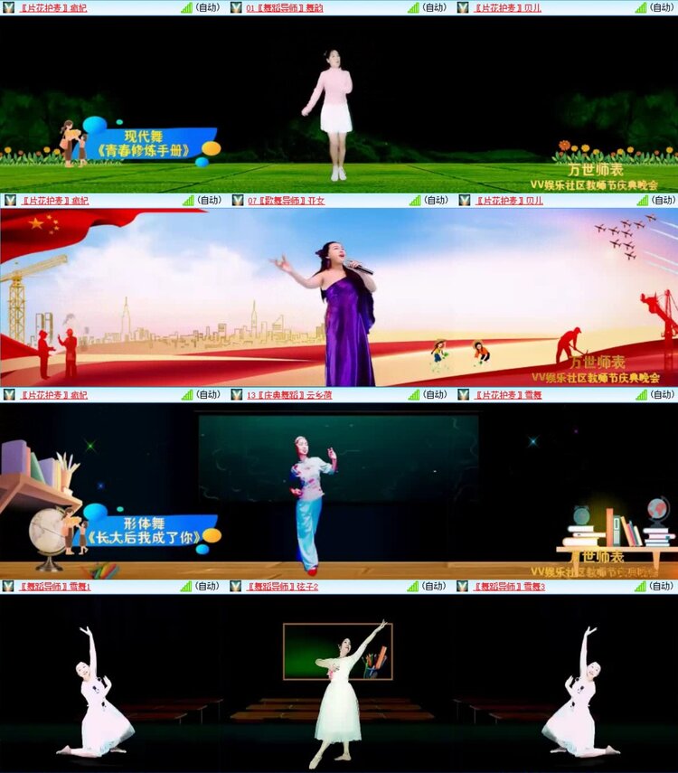 浓茶🎤V娱热点