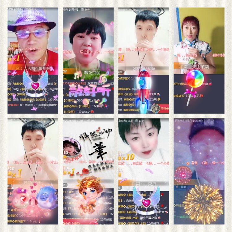 风景🎤V娱热点