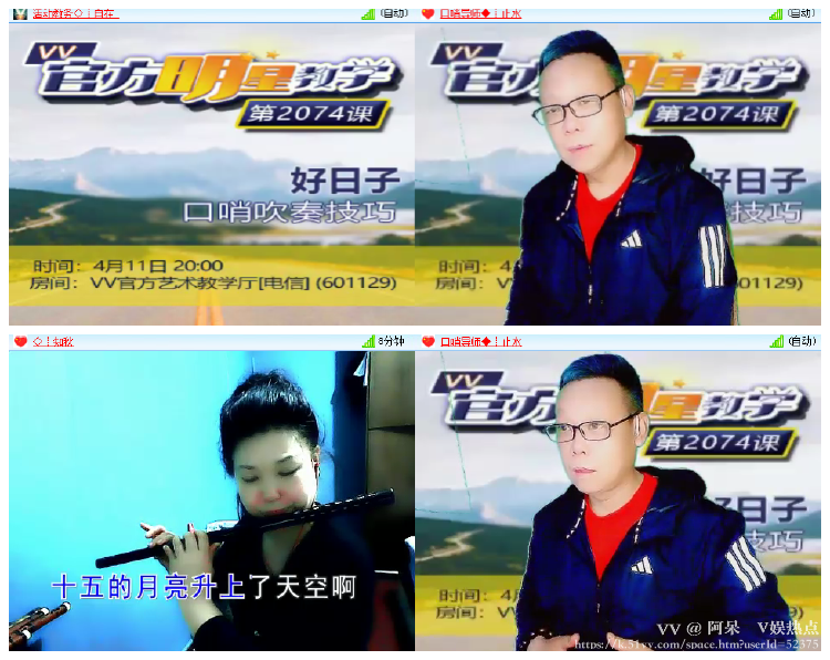 阿呆🎤V娱热点