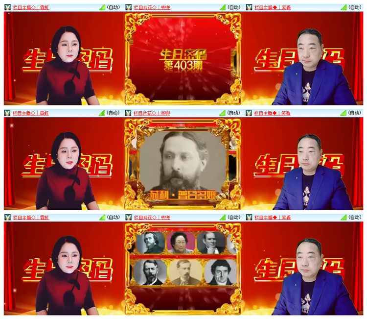 雪儿🎤V娱热点