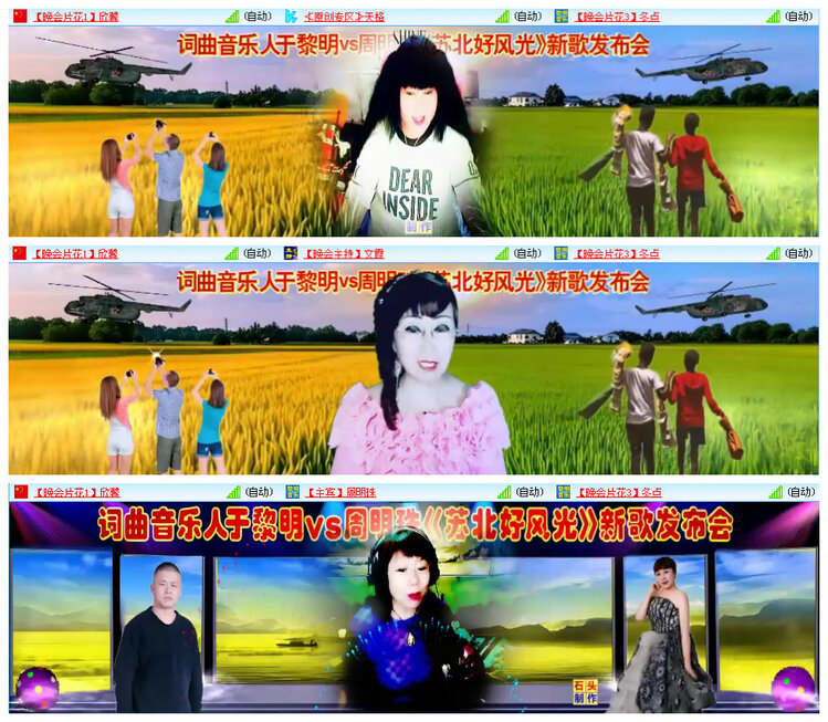 听云🎤V娱热点