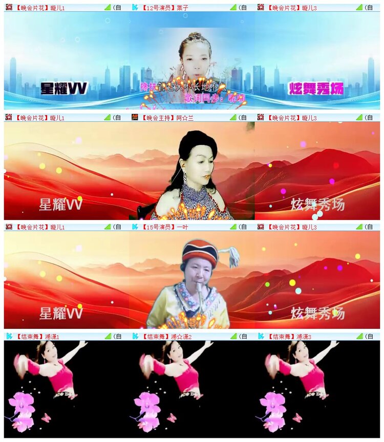 执白🎤V娱热点