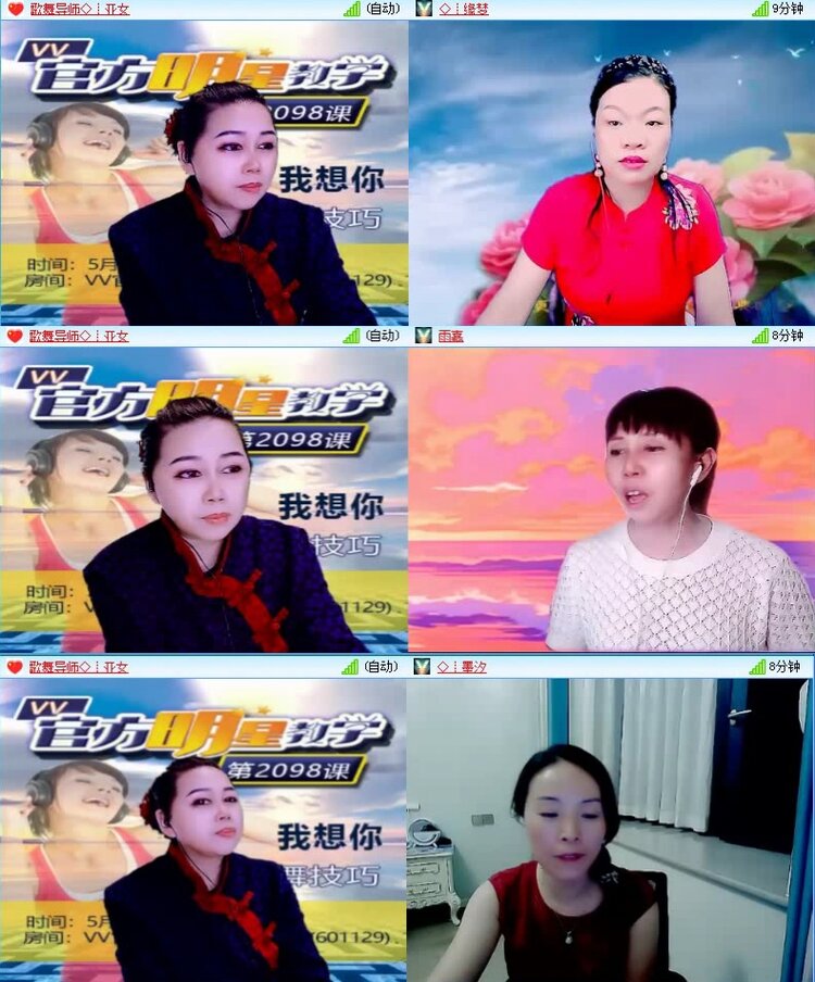 落雪🎤V娱热点