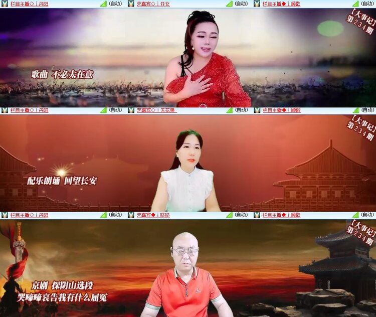 思点🎤V娱热点