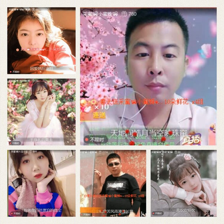 小六🎤V娱热点