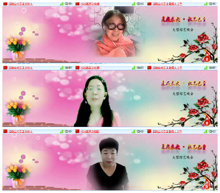 阿呆🎤V娱热点