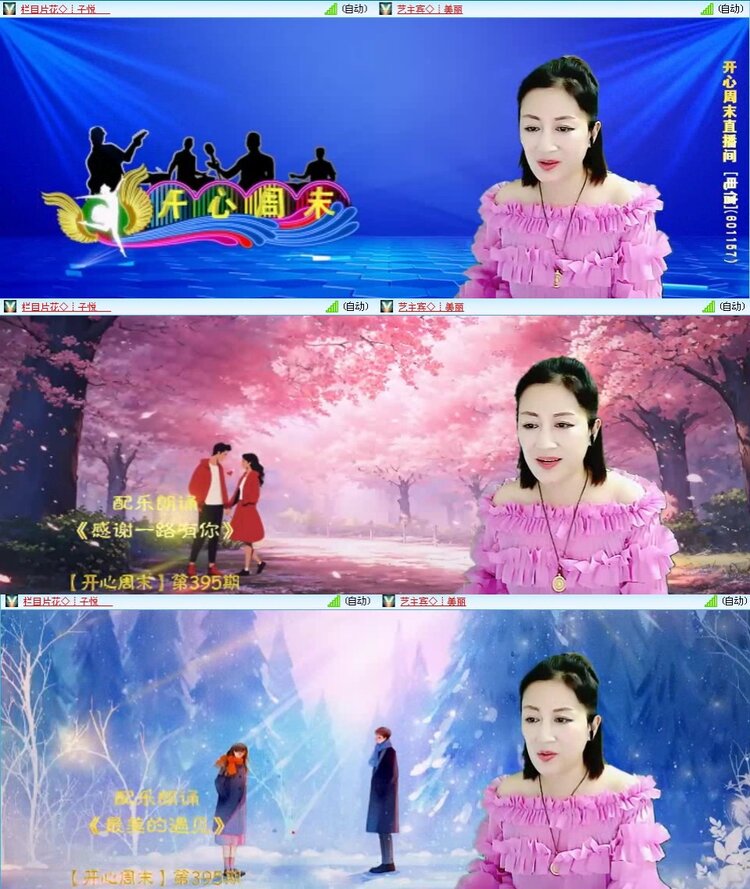 曾经🎤V娱热点