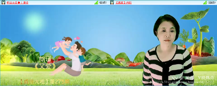 无言🎤V娱热点