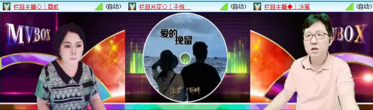 飞沙🎤V娱热点