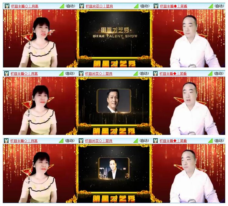 海燕🎤V娱热点