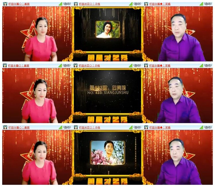 南风🎤V娱热点