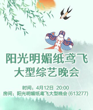 清寒🎤V娱热点