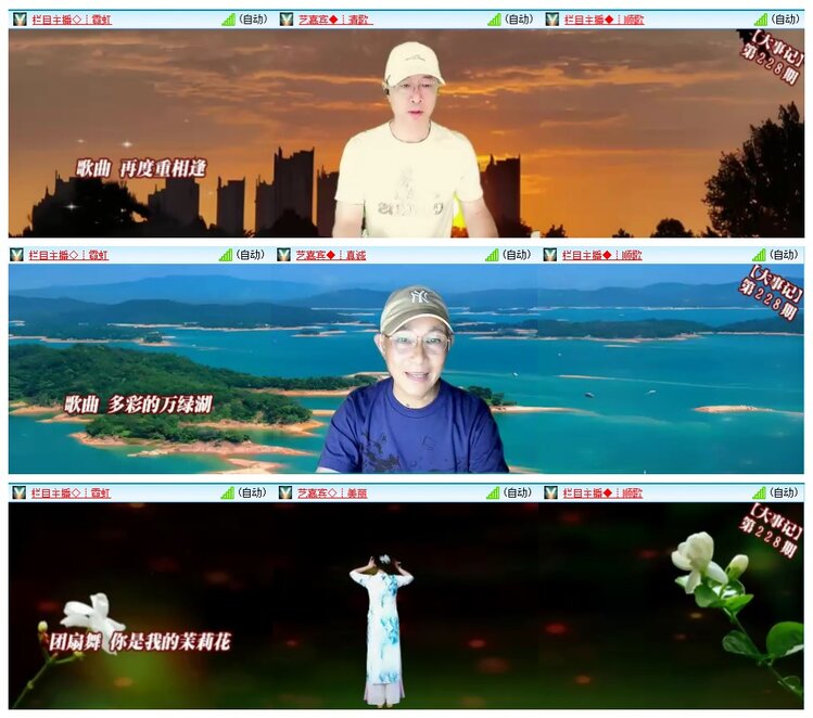 背影🎤V娱热点