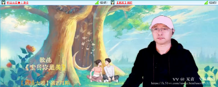 无言🎤V娱热点