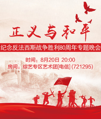 海洋🎤V娱热点