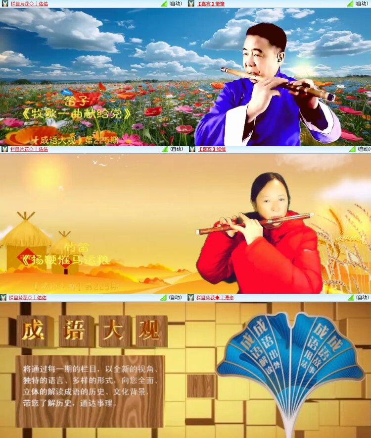 思点🎤V娱热点