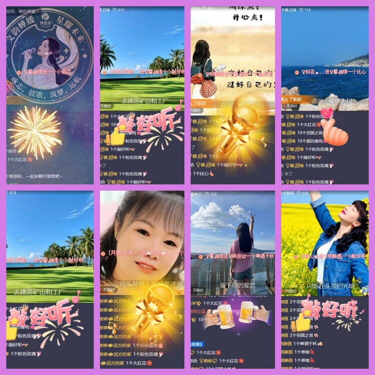 杜影🎤V娱热点