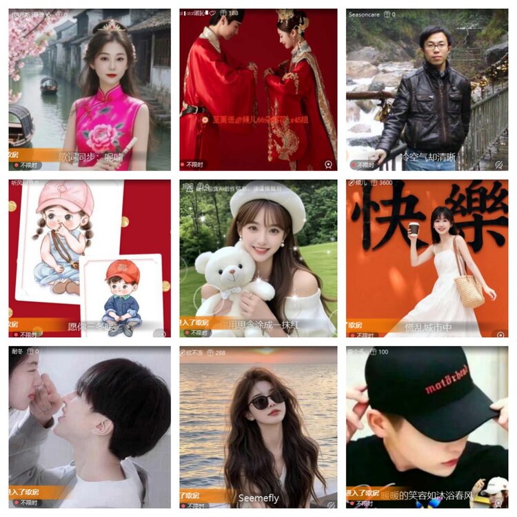 静一静🎤V娱热点