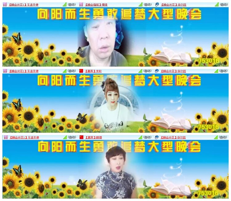 南风🎤V娱热点