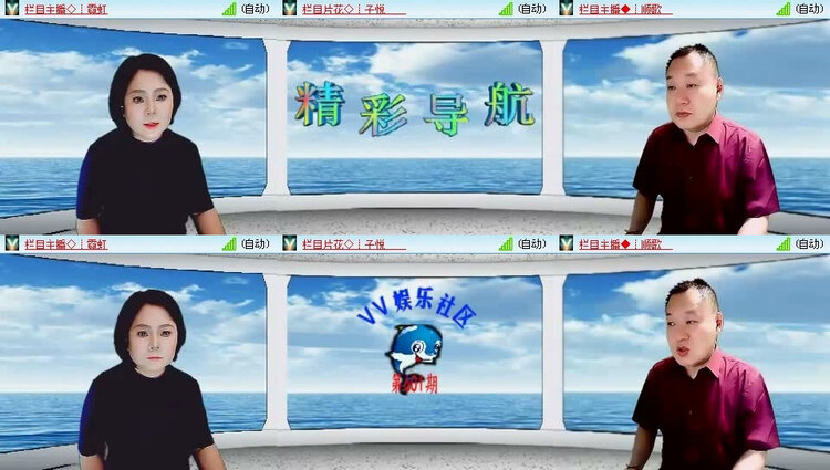 风景🎤V娱热点