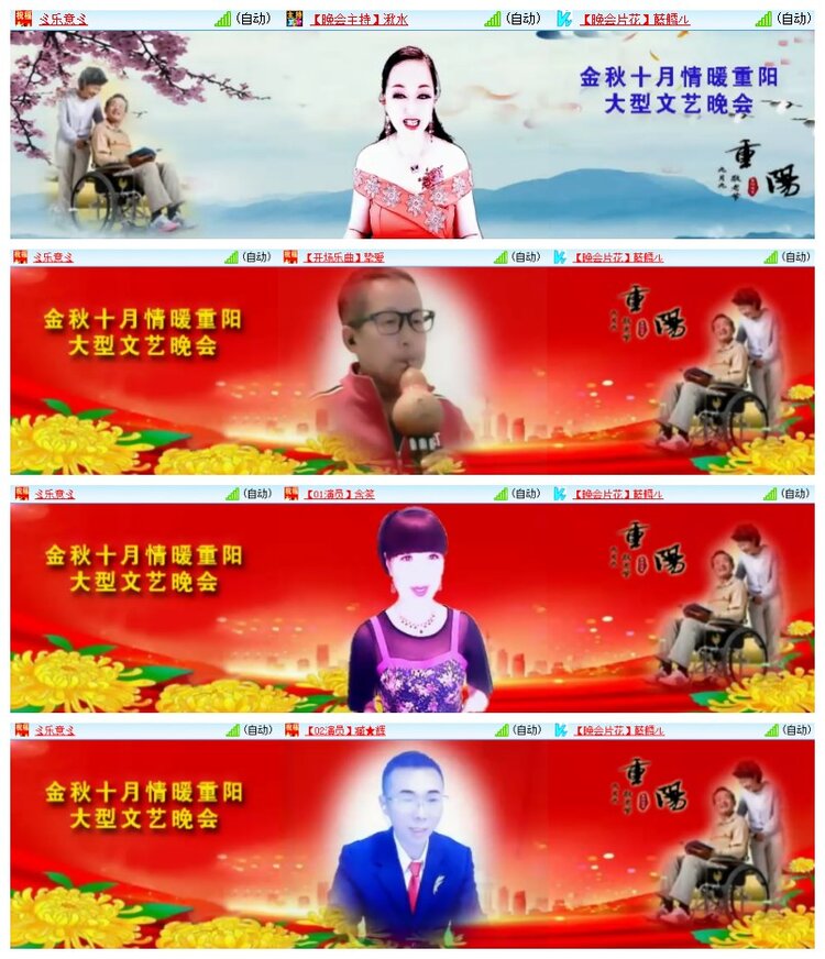 南风🎤V娱热点