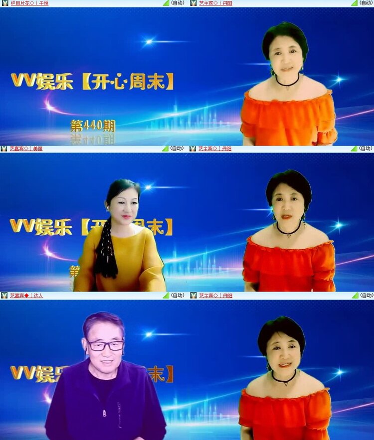 云中云🎤V娱热点