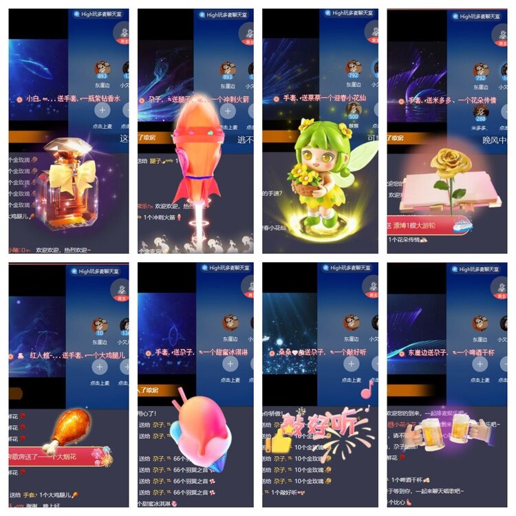 若雨🎤V娱热点