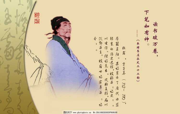 杨宇