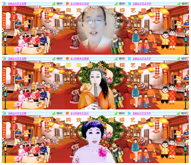 凡人🎤V娱热点