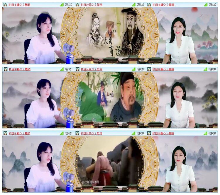 墨馨儿🎤V娱热点