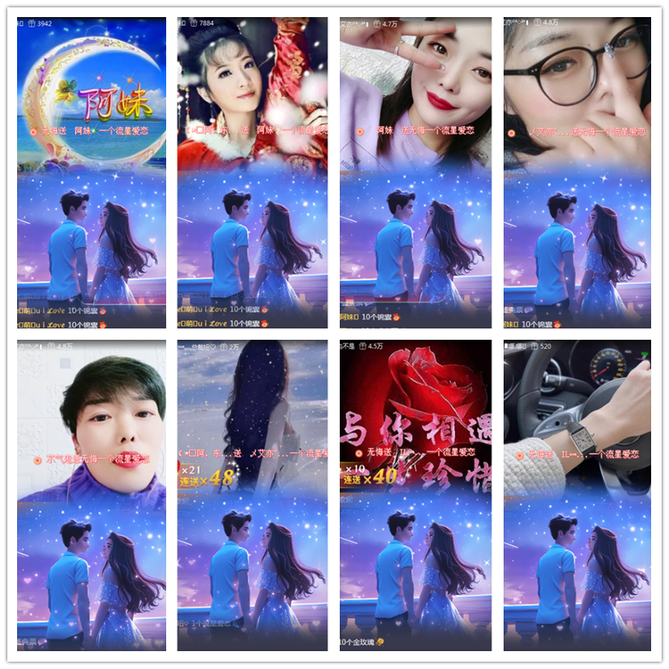 雪儿🎤V娱热点