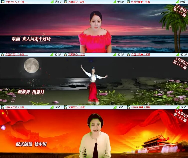 思点🎤V娱热点