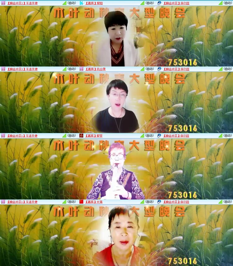 若雨🎤V娱热点