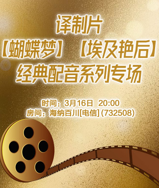 听歌🎤V娱热点