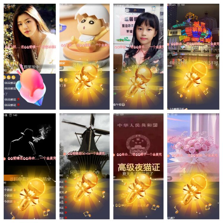 卓然🎤V娱热点