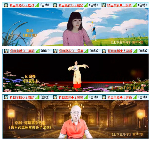 小路🎤V娱热点