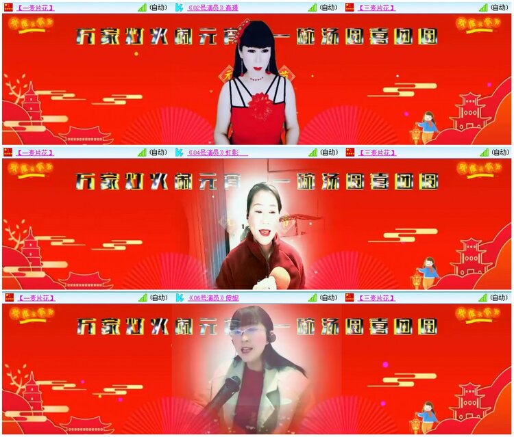 漂泊🎤V娱热点