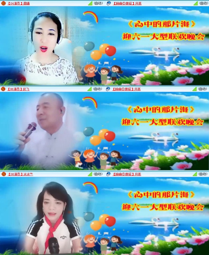 航航🎤V娱热点