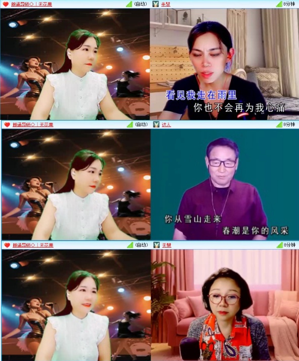 落雪🎤V娱热点