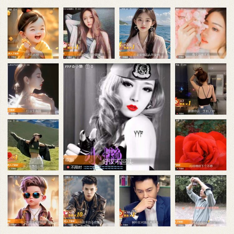 南风🎤V娱热点