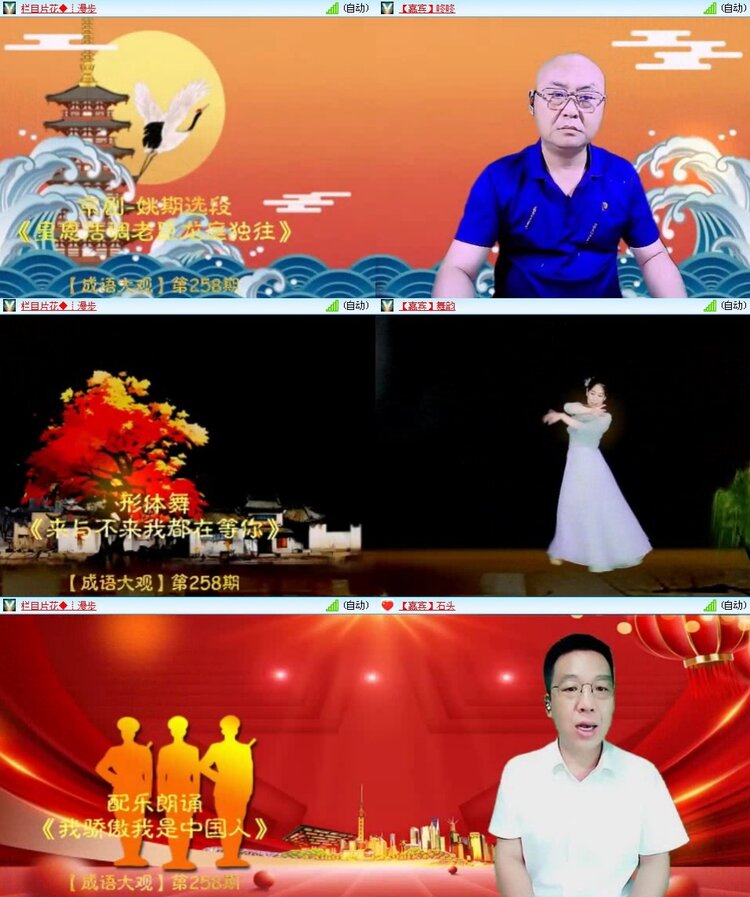 梅香🎤V娱热点