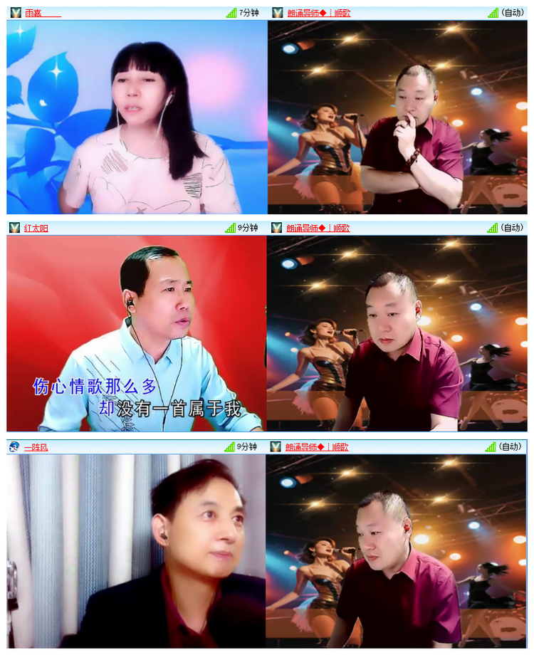 飘雪🎤V娱热点