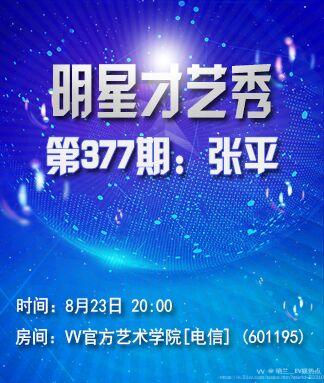 纳兰＿🎤V娱热点