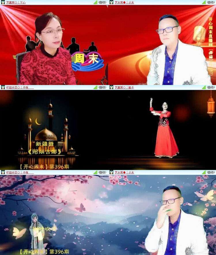 风景🎤V娱热点