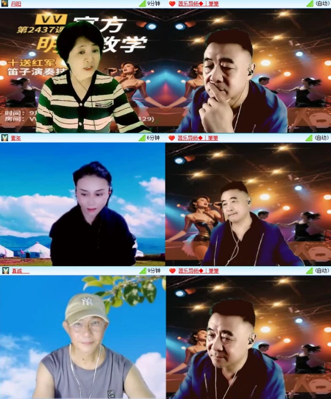 航航🎤V娱热点