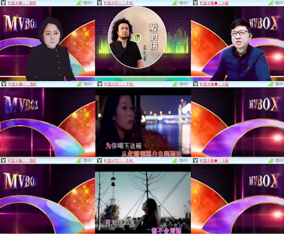 风景🎤V娱热点