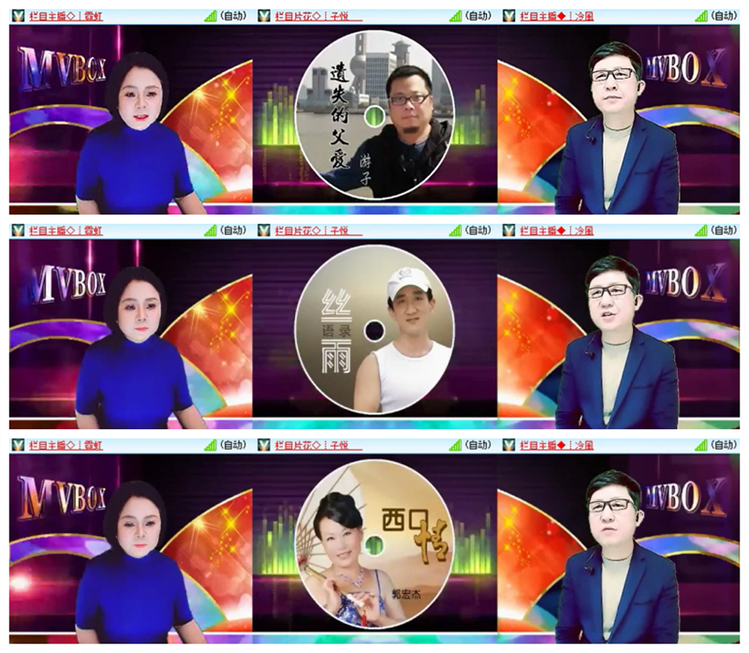 飘雪🎤V娱热点