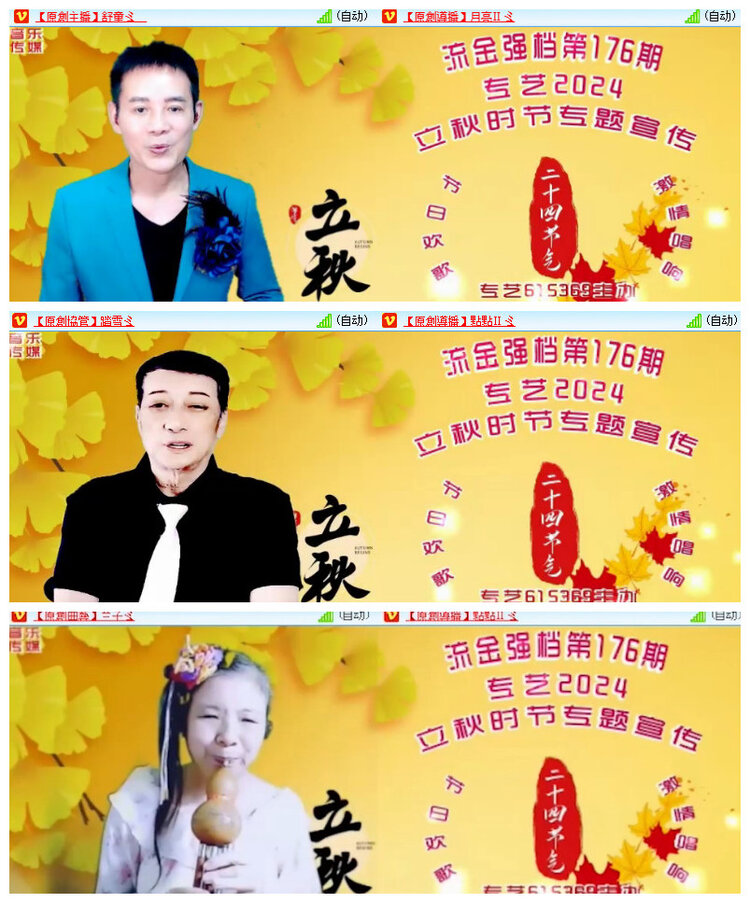 沛滢🎤V娱热点