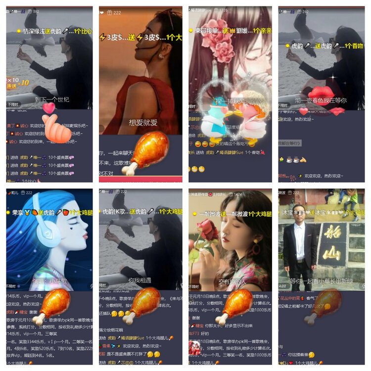 浓茶🎤V娱热点