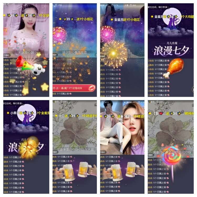 静一静🎤V娱热点